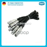 ������� �������������� GCS0143AD Krauf ���. GCS0143AD GCS0143AD ����