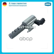 ������ ���������������� ��������� ��� ��� Krauf ���. GVT1025WZ GVT1025WZ ����