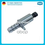 ������ ���������������� ��������� ��� ��� Krauf ���. GVZ1144WZ GVZ1144WZ ����