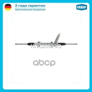 ������� ����� � ������ �������������� (Mercedes-BENZ Sprinter 901 1995-2006, VW LT 1995-2006) Krauf ���. HNQ2089GQ HNQ2089GQ ����