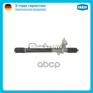 ������� ����� �������������� KIA Sportage 2004-2010, Hyundai Tucson 2004-2008, Hyundai Tucson 2008-2013 Krauf ���. HNQ2144KW Krauf ���. HNQ2144KW HNQ2...