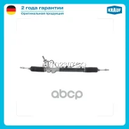 ������� ����� � ������ �������������� (Hyundai Solaris 2011-, KIA Rio II 2011-) Hyundai Solaris 2011-/ KIA Rio III 2011- Krauf ���. HNQ2307GQ HNQ2307G...