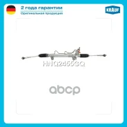 ������� ����� � ������ �������������� (Toyota Hilux VII 2005-2012, Toyota Fortuner 2005-2012, 4WD) HNQ2455GQ Krauf ���. HNQ2455GQ HNQ2455GQ ����