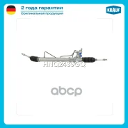 ������� ����� Suzuki Grand Vitara II 1997-2005/ Suzuki XL7 2001-2005/ Chevrolet Tracker I 1998-2004 Krauf ���. HNQ2439GQ HNQ2439GQ ����