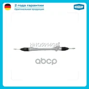 ������� ����� ������������ Krauf ���. HNQ5014GQ HNQ5014GQ ����