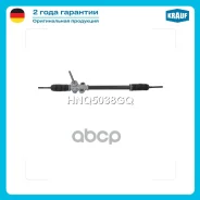 ������� ����� Hyundai Accent III 2005-2011/ KIA Rio II 2005 -2011/ Hyundai Verna 2005-2010 Krauf ���. HNQ5038GQ HNQ5038GQ ����