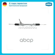 ������� ����� Mitsubishi Asx 2010-/ Peugeot 4008 2013-/ Citroen C4 Aircross 2012- Krauf ���. HNQ5055GQ HNQ5055GQ ����