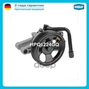 ����� �������������� ���� KIA Cerato 1.6 2006-2008/ KIA Carens 2006-2012 Krauf ���. HPQ1224GQ HPQ1224GQ ����