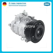 ���������� ������������ Krauf ���. KCN1072YU KCN1072YU ����