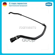 �������� ������� ���������� BMW: 1 120i [N43 B20A] 170 hp 2007 - 2011 BMW: 3 V 318i [N43 B20A] 143 hp 2007 - 2011 Krauf ���. KHZ1060TU KHZ1060TU ����