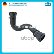 �������� ������� ���������� Opel Astra J 2010- Opel Cascada 2013- Opel Zafira C 2012- Krauf ���. KHZ1098AM KHZ1098AM ����