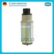 ���������� ������������� Volvo V70 2.0I 1993-, ��90 2,5 turbo XC70 2.0-3.0 2000 -2010 S80 2.0-3.0 2000 -2010 S60 2.0-3.0 2000 -2010 Krauf ���. KR0307P...