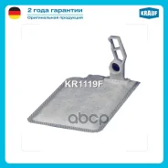 �����-������ ��� ����������� VW POLO Chery Tiggo 2.4 Krauf ���. KR1119F Krauf ���. KR1119F KR1119F ����