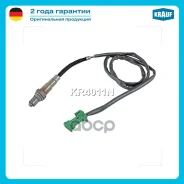 ������-���� Krauf ���. KR4011N KR4011N ����