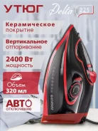 ���� Delta-225 ���� ������ ��91022324 ����