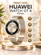 Huawei Watch GT 4. GPS, NFC, IP68 ����