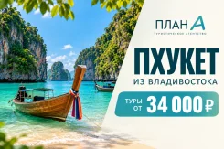 �������. ������. ������� �����. ���� �� ������ �� ������������ � �� 34 000 ���, ������ ������ ����