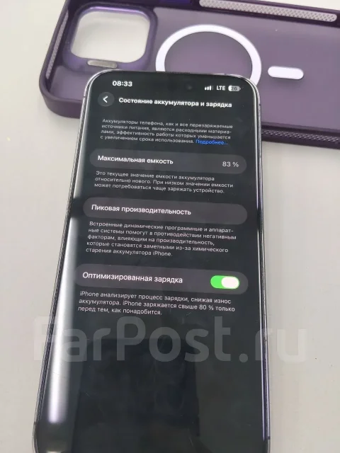 Apple iPhone 14 Pro Max. �/�, 256 ��, ����������, 4G LTE, eSIM, ������� �������, ������������ ������� ����