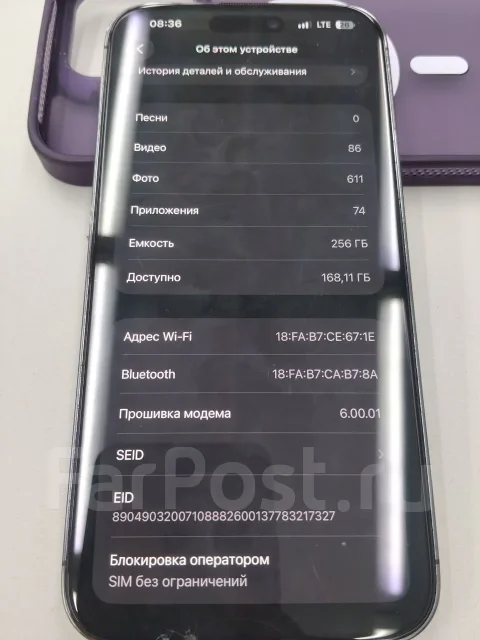 Apple iPhone 14 Pro Max. �/�, 256 ��, ����������, 4G LTE, eSIM, ������� �������, ������������ ������� ����