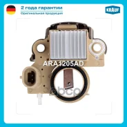 ��������� ���������� Krauf ���. ARA1205AD ARA1205AD ����