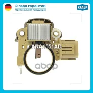 ��������� ���������� Krauf ���. ARA1551AD ARA1551AD ����