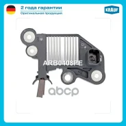��������� ���������� Krauf ���. ARB0408PE ARB0408PE ����