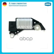 ��������� ���������� Krauf ���. ARD2403UT ARD2403UT ����