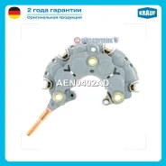 ������� ���� ���������� AEN0402AD AEN0402AD ����