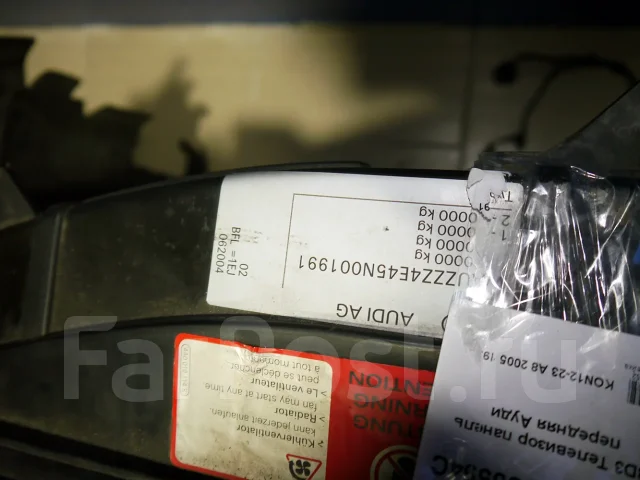 ��������� ������ �������� ���� A8 D3 [4E0805594C] 4E0805594C ����
