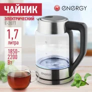 ������������� ������ E-207T 1.7 � ������ ���� ������ ��91579850 ����