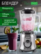 ������������ ������� Profi-2400 5 ��������� ���� ����� ��91682935 ����