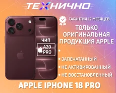 Apple iPhone 18 Pro. �����, 1 ��, 3G, 4G LTE, 5G, NFC, ������� �������, ������������ �������. ��� ����� �� ������� ����