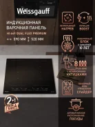 ������������ �������� ������ HI 649 Dual Flex Premium 59 �� 4 �������� ���� ������ ��91727311 ����