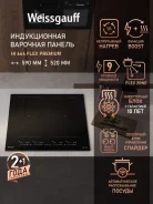 ������������ �������� ������ HI 644 Flex Premium 59 �� 4 �������� ���� ������ ��91727308 ����