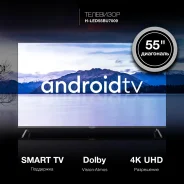 Haier 55 OLED S9 Ultra