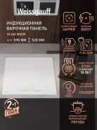 ������������ �������� ������ HI 642 WSCM 59 �� 4 �������� ���� ����� ��91914127 ����