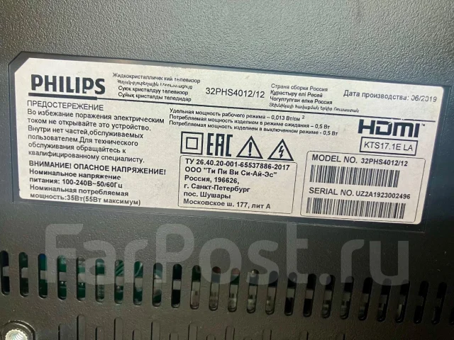 Philips 32PHS4012. LED ����
