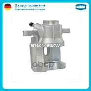 ������� ��������� Krauf ���. BNZ1466ZW BNZ1466ZW ����
