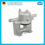 ������� ��������� Krauf ���. BNZ1491ZW BNZ1491ZW ����