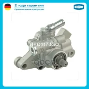 ���� ��� Honda Civic 1.4/1.5/1.6 1995-2000 Honda CR-V 2.0i 1995-2002 Honda Accord 1.6i 1999-2002 Honda Par Krauf ���. HPQ1173GQ HPQ1173GQ ����