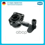 ��������� �������� ������������� Krauf CBZ1169ZB (3182 654 218; 07-00843-SX; CL-8231) Krauf ���. CBZ1169ZB CBZ1169ZB ����