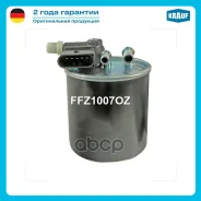 ������ ��������� Krauf FFZ1007OZ (FS26160; A 642 090 60 52; PP 840/3; KL 911; WK 820/14) Krauf ���. FFZ1007OZ FFZ1007OZ ����