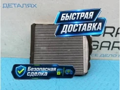 �������� ����� Volvo S80 2009 30767275 AS D5244T4 2.4 30767275 ����