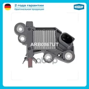 ��������� ���������� Krauf ���. ARB0867UT ARB0867UT ����