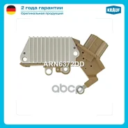 ��������� ���������� Krauf ���. ARN6372DD ARN6372DD Krauf ARN6372DD ����