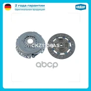 ��������� �������� ��� ���������� Krauf ���. CKZ1136AS CKZ1136AS ����