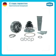 ���� ���������� Krauf ���. CVJ1299ZQ CVJ1299ZQ ����