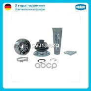 ���� ���������� Krauf ���. CVJ1348ZQ CVJ1348ZQ ����