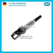 ������� ��������� Krauf ���. GCK0503TN GCK0503TN ����