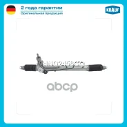 ������� ����� � ������ �������������� (Toyota Land Cruiser 90 1995-2008) HNQ2458GQ Krauf ���. HNQ2458GQ HNQ2458GQ ����